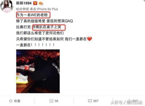 草莓微笑最新爆料,揭秘明星背后的真实故事